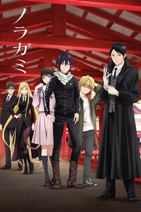 yesmovie noragami